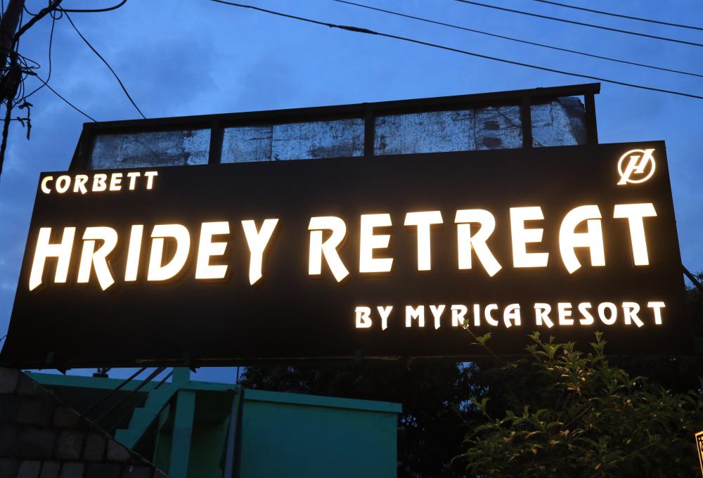 Hridey Retreat By Myrica Resort