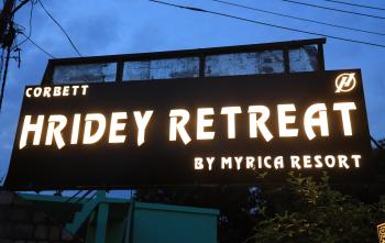 Hridey Retreat By Myrica Resort